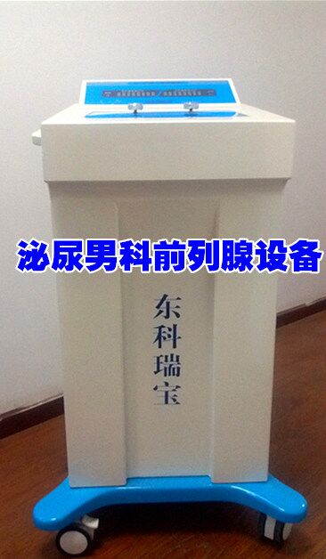 前列腺作為男性特有的生殖器官，對(duì)于男性而言，重要程度不言而喻。因?yàn)槟行缘哪虻朗峭ㄟ^(guò)前列腺腺體的，所以一旦前列腺出現(xiàn)問(wèn)題的話，首先受到影響的就是排尿。像前列腺增生、前列腺炎等一系列的前列腺疾病，隨著男性年齡的增大，發(fā)病的幾率也會(huì)越來(lái)越大。所以，如何保護(hù)前列腺炎是每個(gè)男性都需要了解的事情。 一、多休息，不久坐 前列腺是一個(gè)“磨人的小妖精”，非常的嬌貴。一旦疲勞過(guò)度的話，就會(huì)出現(xiàn)各種的疾病。久坐也會(huì)導(dǎo)致前列腺出現(xiàn)問(wèn)題，不要認(rèn)為長(zhǎng)時(shí)間坐著是在讓前列腺休息哦！這個(gè)想法大錯(cuò)特錯(cuò)了，你長(zhǎng)時(shí)間坐著的話其實(shí)是坐在前列腺上的，這樣做的話只會(huì)加重癥狀，增加前列腺的負(fù)擔(dān)。 二、多運(yùn)動(dòng)，少騎車 運(yùn)動(dòng)和鍛煉對(duì)于我們的身體，好處多多，就不用我多說(shuō)了吧！充分的鍛煉可以很好的去改善前列腺的血液循環(huán)，可以很好的提升免疫力，這樣一來(lái)患上前列腺疾病的幾率就會(huì)大大介紹。不過(guò)運(yùn)動(dòng)也要有選擇的，騎單車就不建議男性長(zhǎng)時(shí)間進(jìn)行，時(shí)間長(zhǎng)的話，跟久坐其實(shí)是一個(gè)意思了。 三、多飲水，少憋尿 因?yàn)槿梭w的特殊結(jié)構(gòu)，前列腺和尿道是相連的。所以有炎癥的話，利用排尿來(lái)清洗尿道，也會(huì)隨之排出前列腺的分泌物。這樣做也是在很好的保護(hù)前列腺。如果在生活中，男性因?yàn)楣ぷ鬟€是其他的因素，會(huì)習(xí)慣性的長(zhǎng)期憋尿的話，雖然可以忍一時(shí)風(fēng)平浪靜，但是這樣你的前列腺是傷不起的，在受傷的道路上越走越遠(yuǎn)。。 四、多保曖，少過(guò)熱 做好局部的保暖，可以很好的減少前列腺和精道的腔內(nèi)壓力，可以很好的松弛平滑肌的纖維，這樣一來(lái)出口的阻力就減少了，會(huì)讓前列腺液流通的很順暢。不會(huì)出現(xiàn)肌肉組織過(guò)度收縮的情況，就可以預(yù)防前列腺炎了。不過(guò)保暖的話，也要注意尺度，過(guò)高的溫度對(duì)于前列腺炎也是很傷不起的。 五、多房事，少縱欲 男性前列腺液排出的途徑只有兩個(gè)，一個(gè)是通過(guò)醫(yī)生按摩使它排出，一個(gè)是進(jìn)行房事之后排出。大多數(shù)的男性的排出方式都是后者，所以成年的男性要保持規(guī)律的房事，可以幫助前列腺新陳代謝。但是不要過(guò)度縱欲，過(guò)度縱欲也是會(huì)引起前列腺炎發(fā)作的。 縱欲過(guò)度最傷前列腺 1、患前列腺炎 研究證明，長(zhǎng)時(shí)間強(qiáng)烈的性興奮，極其容易出現(xiàn)性生活過(guò)度頻繁，縱欲過(guò)，短時(shí)間內(nèi)進(jìn)行持續(xù)多次性交的男性發(fā)生急性前列腺炎的比率高達(dá)89.7%。由于延長(zhǎng)性生活時(shí)間，均可引起前列腺充血、腫脹而誘發(fā)前列腺炎癥，尤其是新郎容易發(fā)生。 2、前列腺增生 過(guò)度的性生活會(huì)使前列腺在較長(zhǎng)的時(shí)間內(nèi)處于充血狀態(tài)，大量的血液在前列腺內(nèi)長(zhǎng)時(shí)間地淤滯就會(huì)引起和加重前列腺增生。在前列腺增生的早期階段，有時(shí)患者 在還未出現(xiàn)排尿困難的癥狀時(shí)，會(huì)突然出現(xiàn)與年齡不相符的性欲亢進(jìn)。這是由于前列腺增生造成了患者性功能的紊亂，反饋性地引起其睪丸功能的一時(shí)性增強(qiáng)所致。 這時(shí)患者不能自以為是“返老還童”去放縱性生活，而應(yīng)該高度重視。